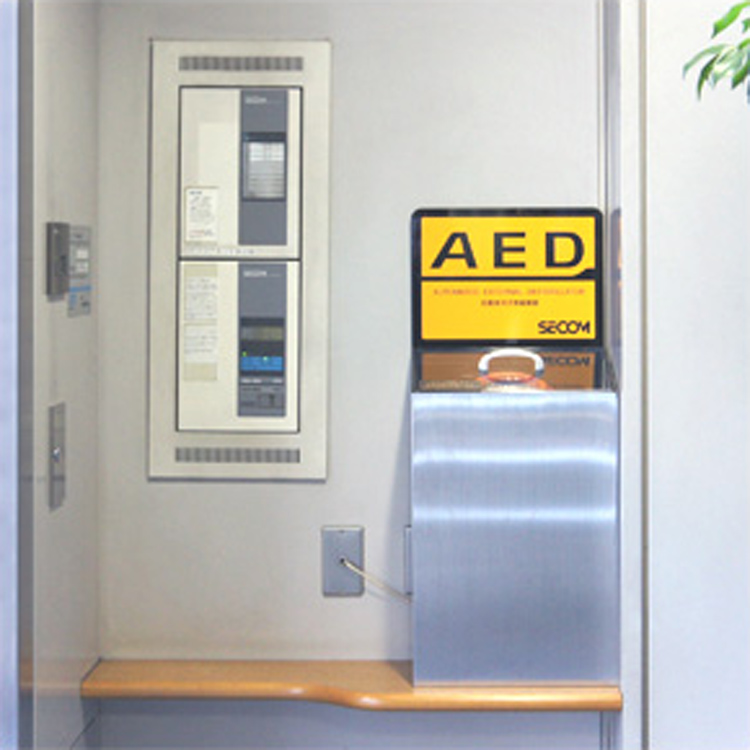 AED(Head Office)