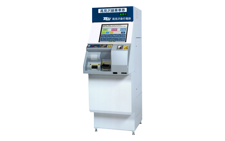 Developed Ticket Vending Machine LCV Type