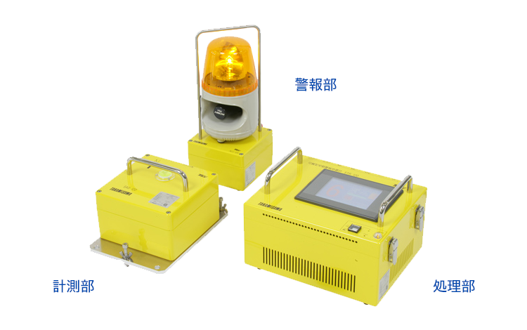 Developed Portable Seismometer STR-120 Type