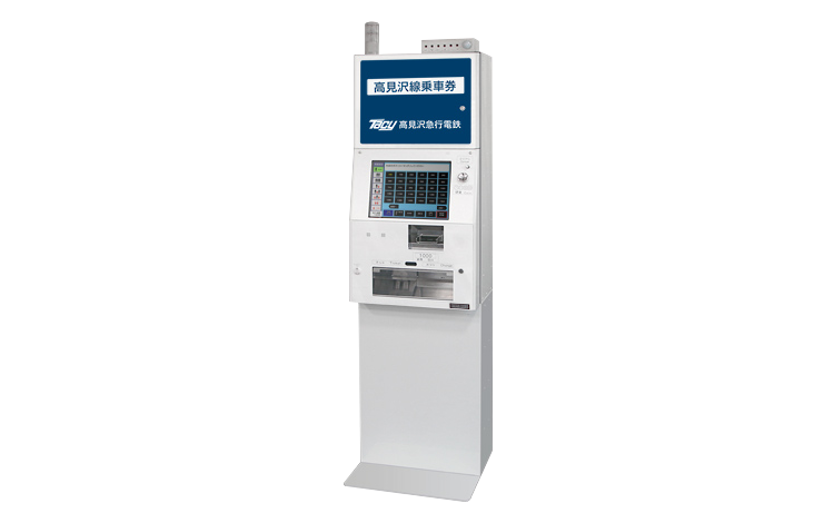 Developed Ticket Vending Machine ULCV Type