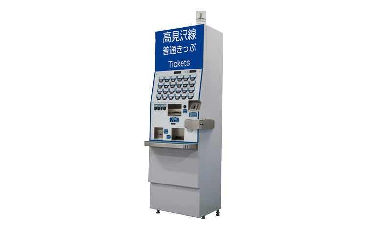 Developed Ticket Vending Machine ULCV-7000 Type