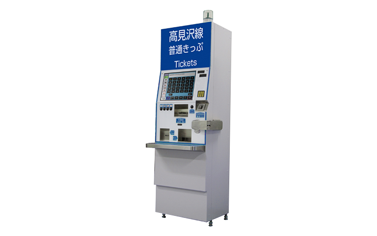 Developed Ticket Vending Machine ULCV-7100 Type