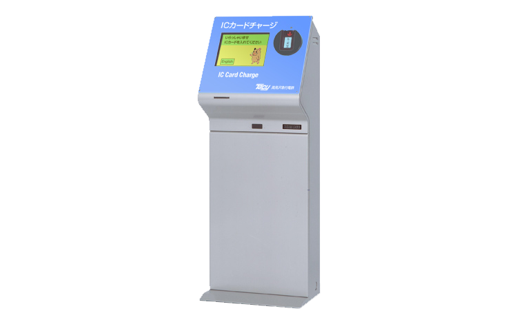 Developed Credit Card-friendly IC Card Charge Machine VCM-2000 Type