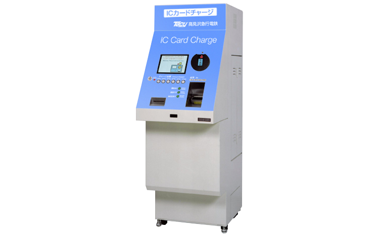 Developed IC Card Charge Machine for Placement in Service Counters VCM-5000 Type