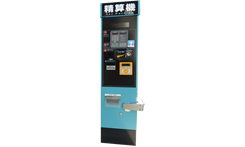 Developed New-type Bicycle Parking Area Fare Adjustment Machine