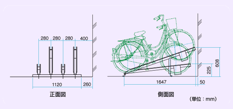 傾斜式ラック外形寸法図
