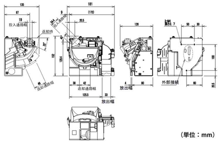 CRA-700外形寸法図