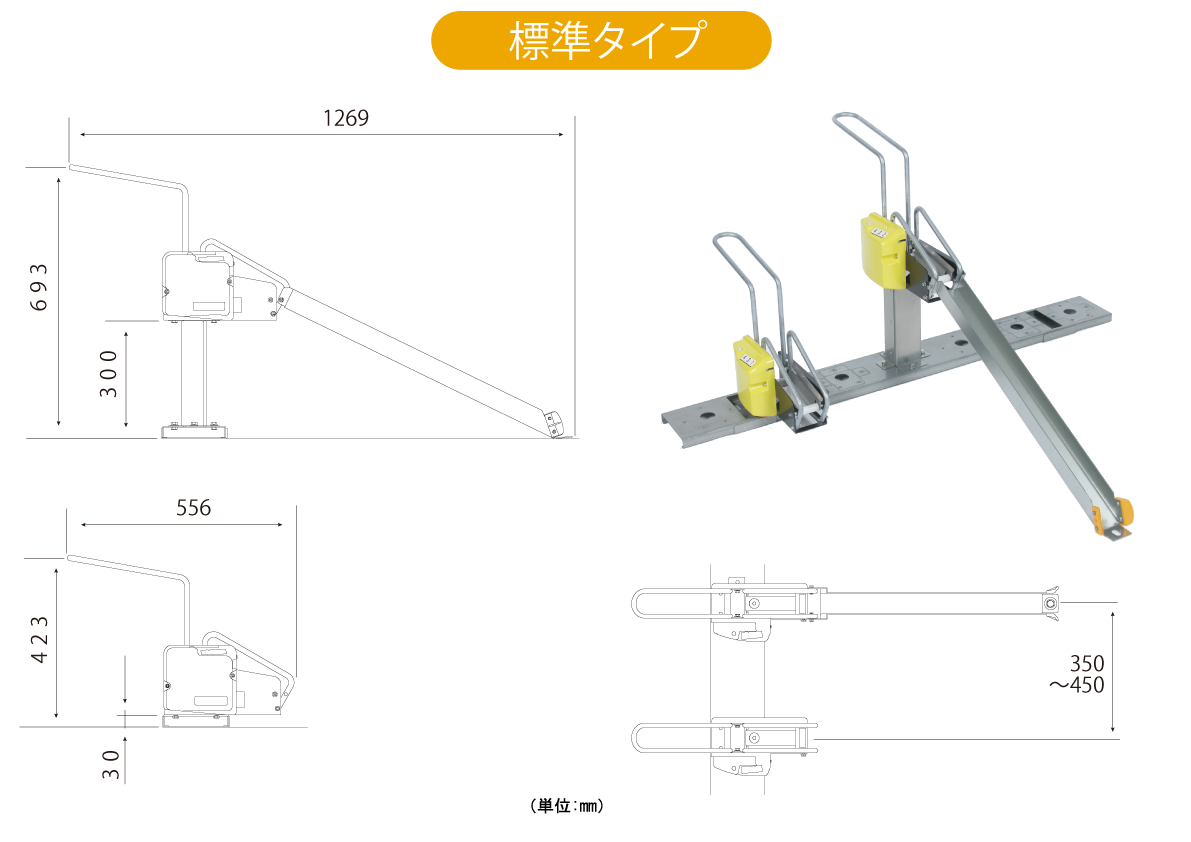 cycle_rack2024_11