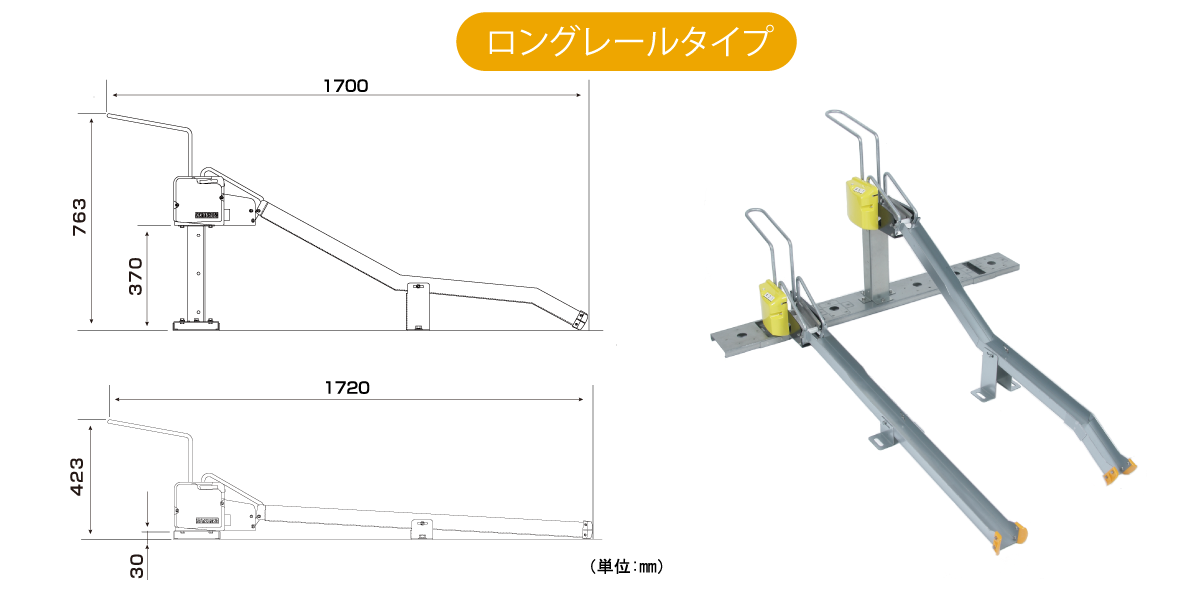 cycle_rack2024_12