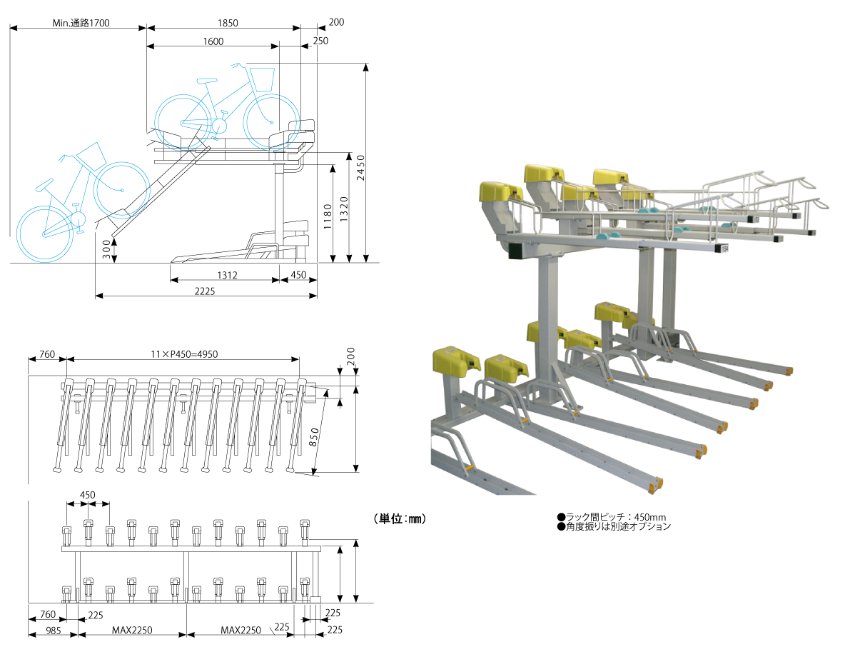 cycle_rack2024_13