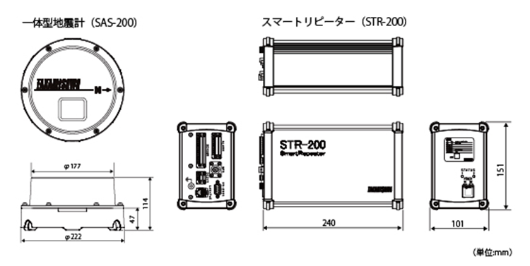 高見沢サイバネティックス 地震計 STR-200 外形寸法図