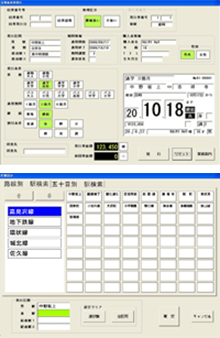 画面にタッチするだけの簡単操作