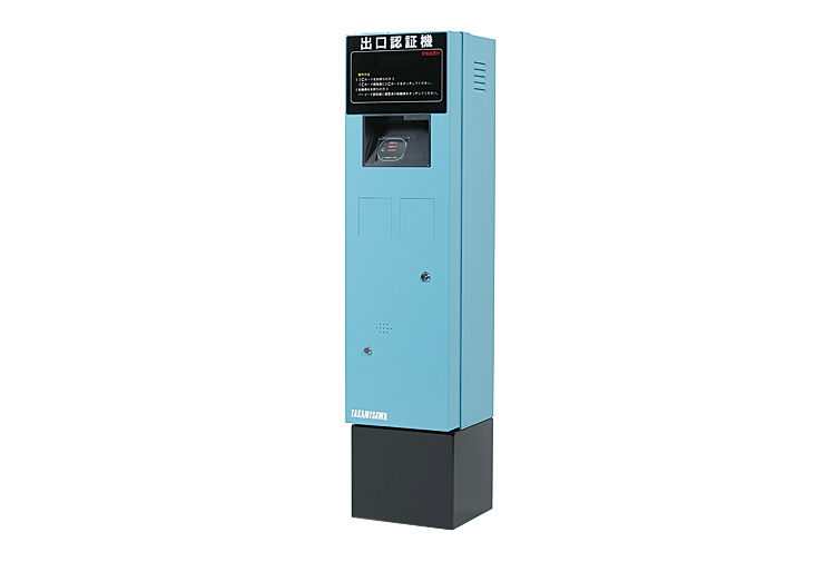 駐輪場管理システム 出口認証機