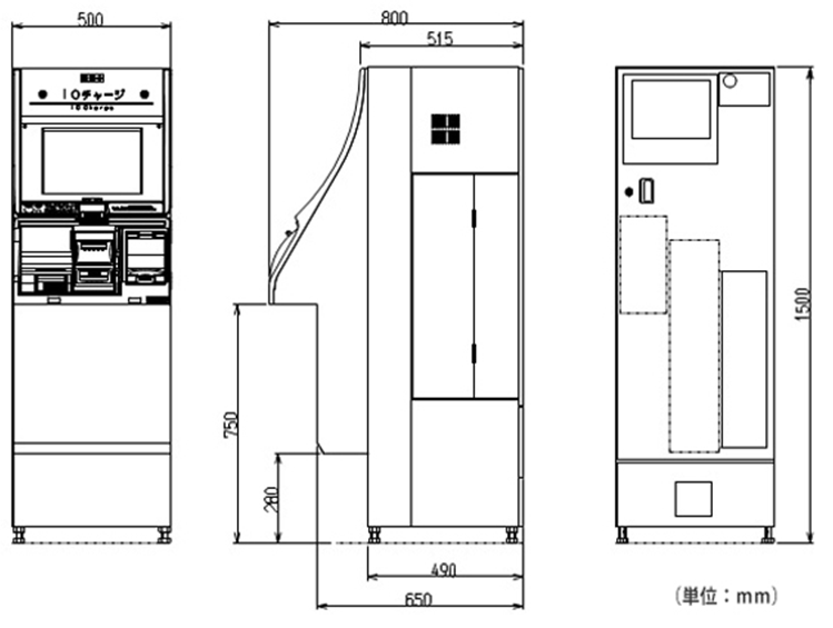 ICカード入金機 VTQ-100外形寸法図