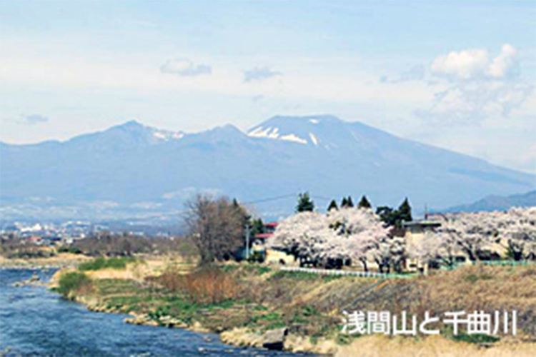 浅間山と千曲川