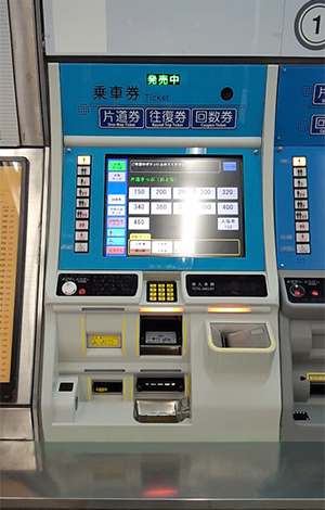 自動券売機 VTQ