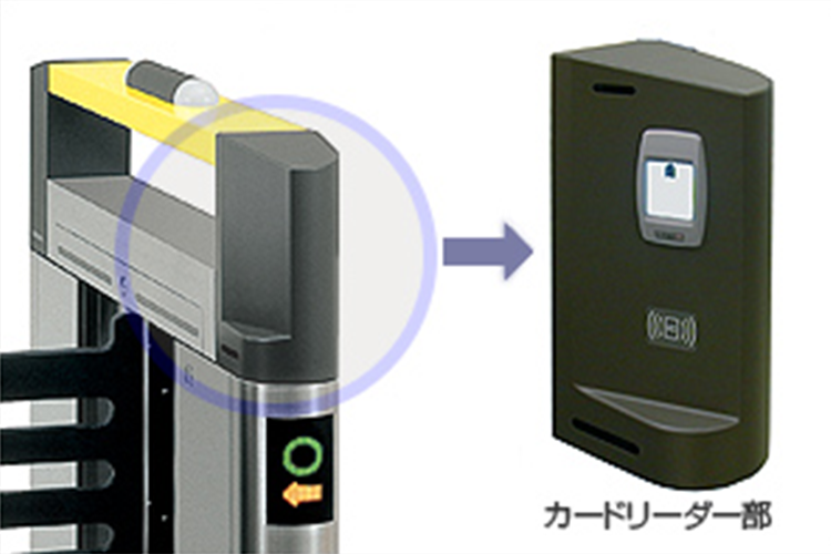 カード回収機能