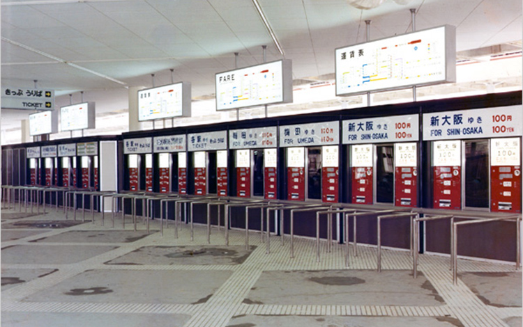 北大阪急行電鉄株式会社様 万国博中央口駅設置写真