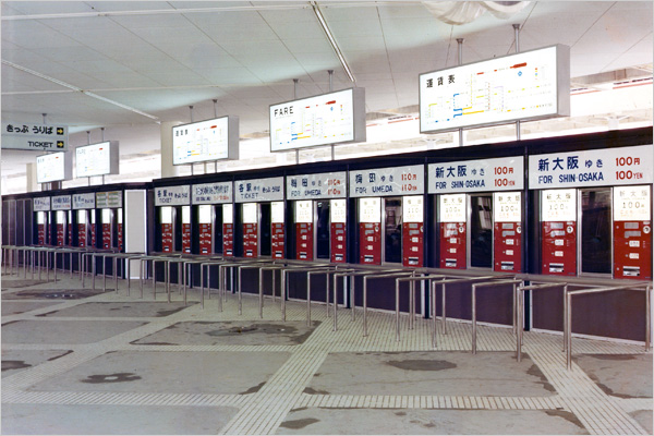 北大阪急行電鉄株式会社様 万国博中央口駅設置写真