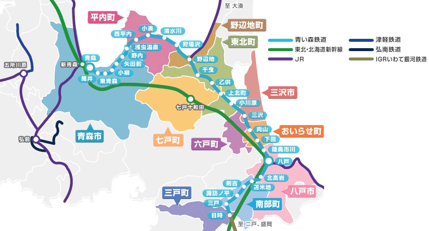 青い森鉄道線 路線図