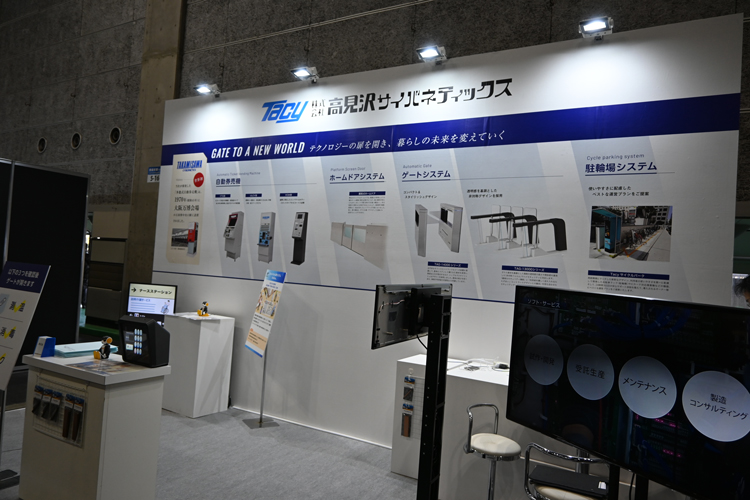 展示3