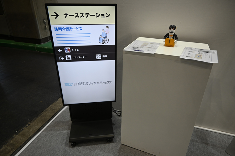 展示4