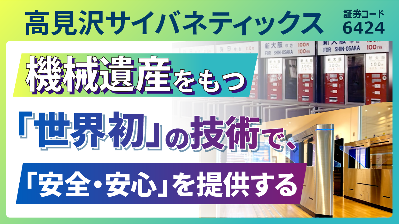 TOKYO MXの番組「堀潤 LIVE JUNCTION」