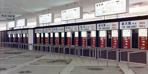 北大阪急行万国博中央口駅